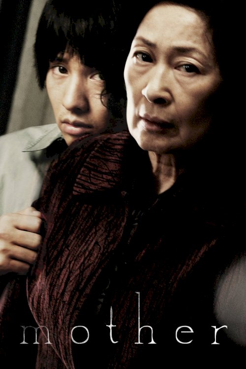 Mother Mother