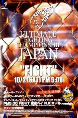 UFC 23: Ultimate Japan 2 UFC 23: Ultimate Japan 2