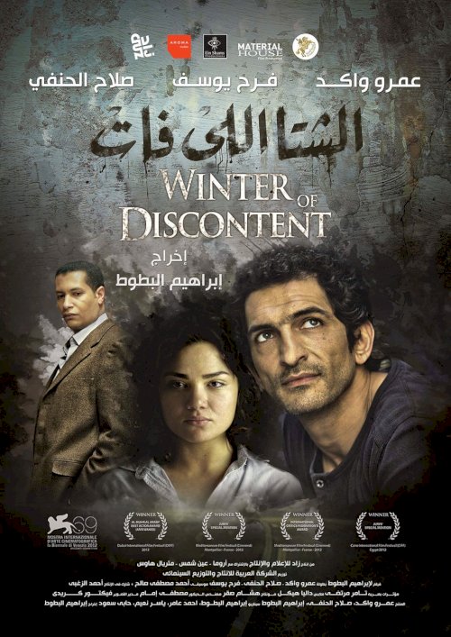 Winter of Discontent Winter of Discontent