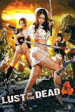 Rape Zombie: Lust of the Dead 4 Rape Zombie: Lust of the Dead 4