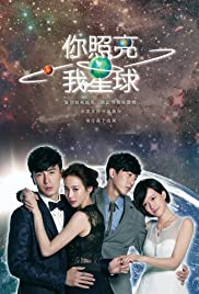 Ni zhao liang wo xing qiu Ni zhao liang wo xing qiu