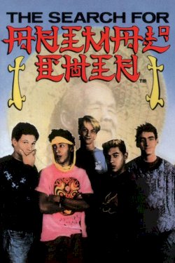 Powell Peralta: The Search for Animal Chin Powell Peralta: The Search for Animal Chin
