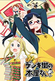 Denki-Gai no Honya-san Denki-Gai no Honya-san