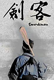 Swordsman