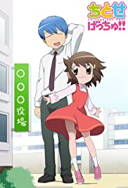 Mako Mako