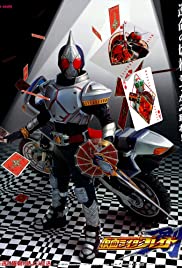 Kamen Rider Blade