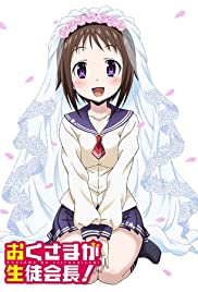 My Wife Is the Student Council President