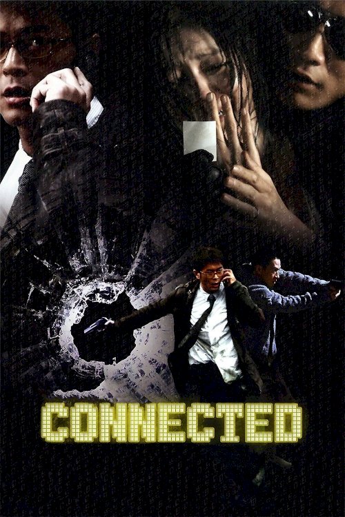 Connected Connected