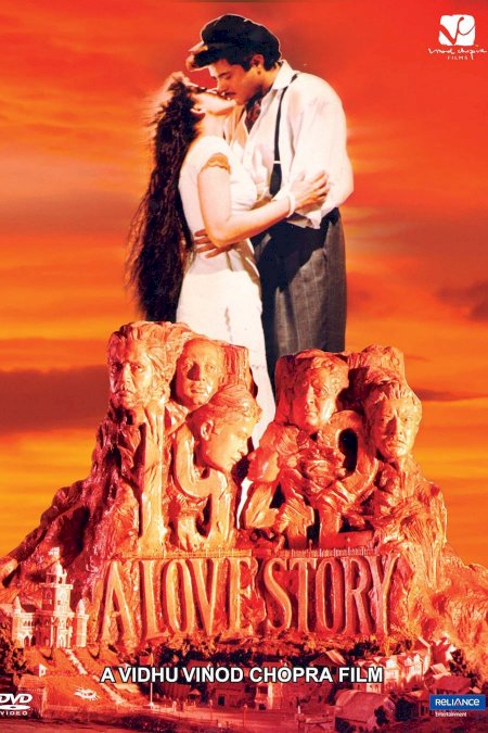 1942: A Love Story 1942: A Love Story