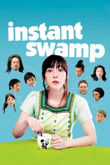 Instant Swamp Instant Swamp