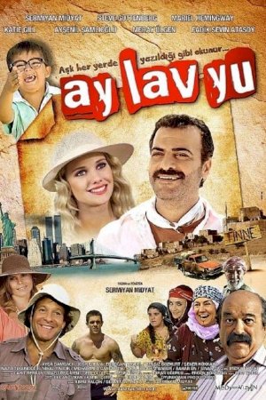 Ay Lav Yu Ay Lav Yu