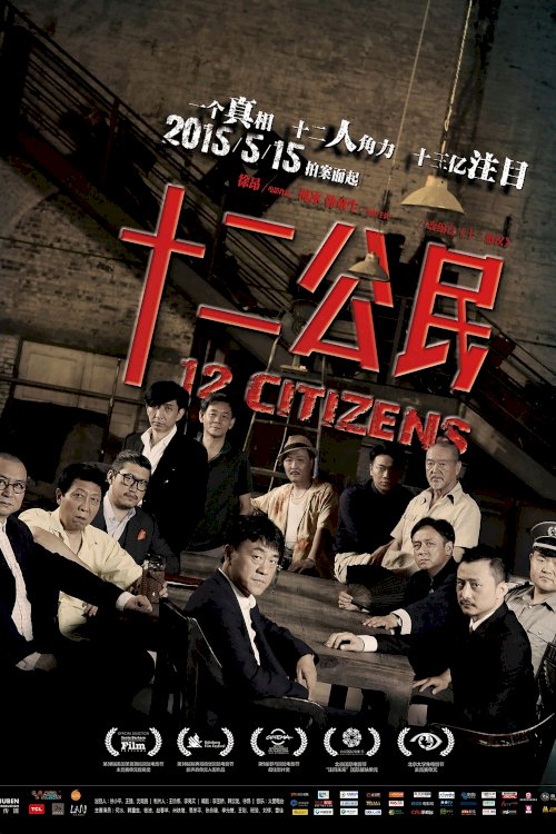 12 Citizens 12 Citizens