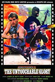 American Force 2: The Untouchable Glory American Force 2: The Untouchable Glory