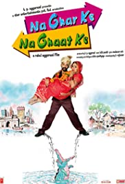 Na Ghar Ke Na Ghaat Ke Na Ghar Ke Na Ghaat Ke