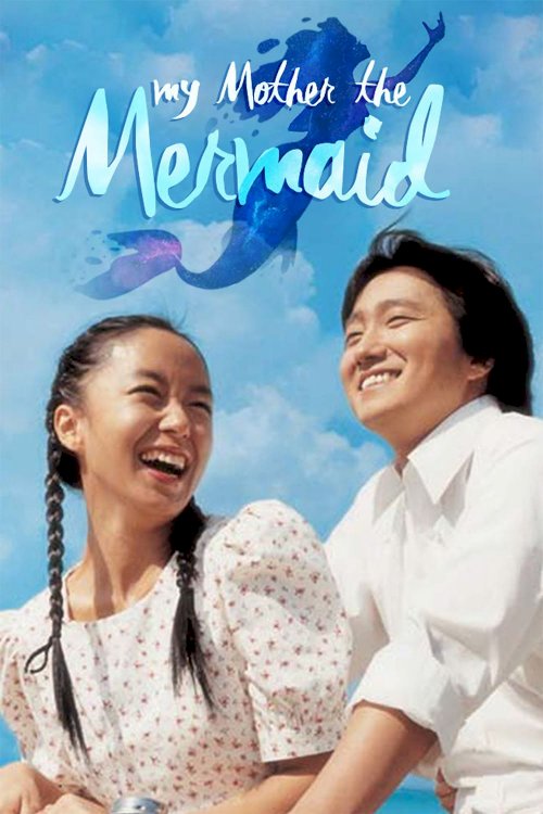 My Mother the Mermaid My Mother the Mermaid