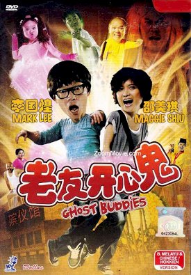 Ghost Buddies Ghost Buddies