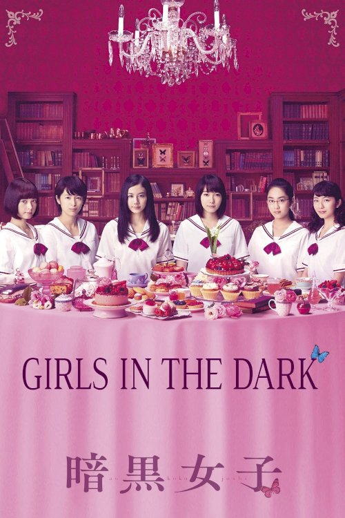 The Dark Maidens