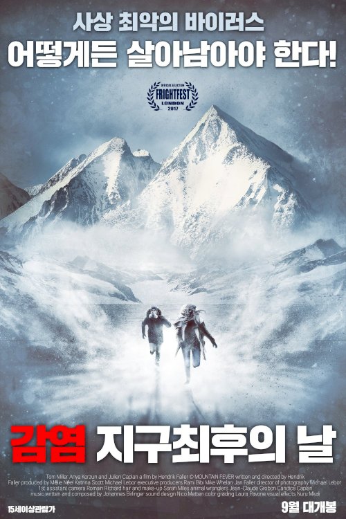 Mountain Fever