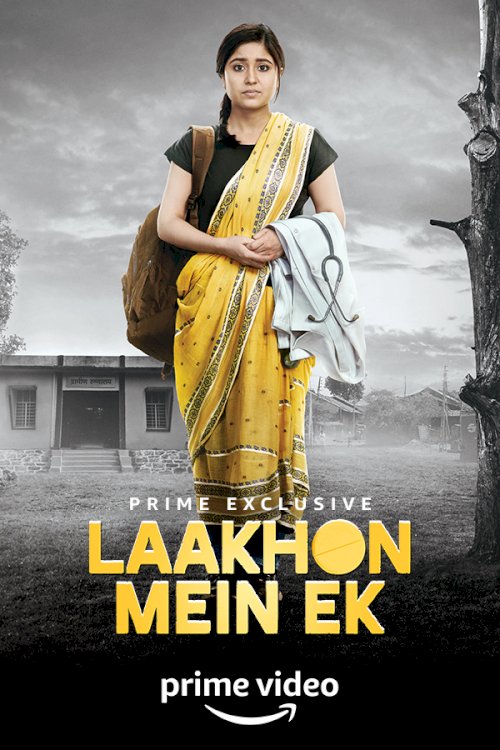 Laakhon Mein Ek Laakhon Mein Ek