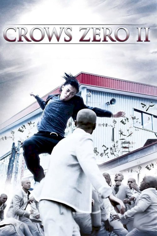 Crows Zero II Crows Zero II