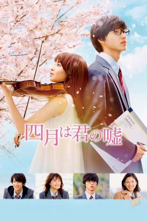 Your Lie in April Your Lie in April