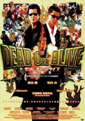 Dead or Alive Dead or Alive