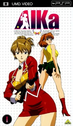 Agent Aika Agent Aika