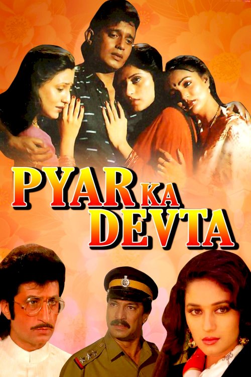 Pyar Ka Devta Pyar Ka Devta