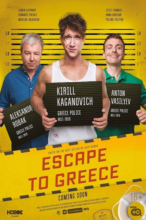 Escape to Greece Escape to Greece