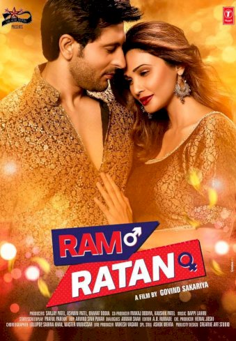 Ram Ratan Ram Ratan