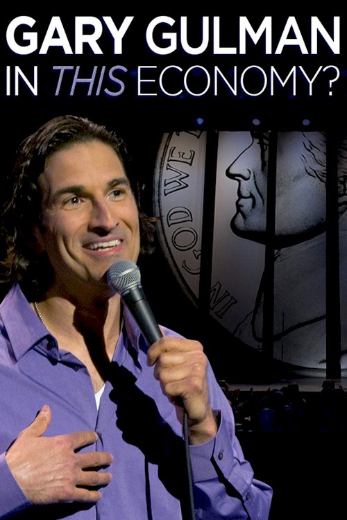 Gary Gulman: In This Economy? Gary Gulman: In This Economy?
