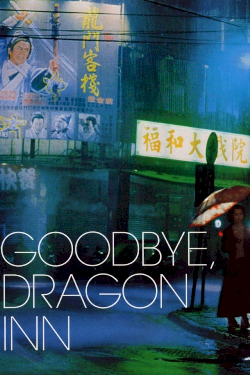 Goodbye, Dragon Inn Goodbye, Dragon Inn