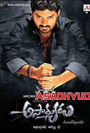 Asadhyudu Asadhyudu