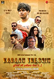 Kabaad - The Coin Kabaad - The Coin