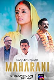 Maharani Kottai Maharani Kottai