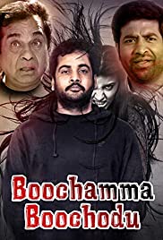 Boochamma Boochodu Boochamma Boochodu