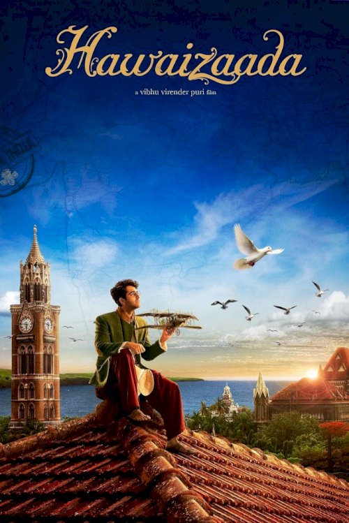 Hawaizaada Hawaizaada