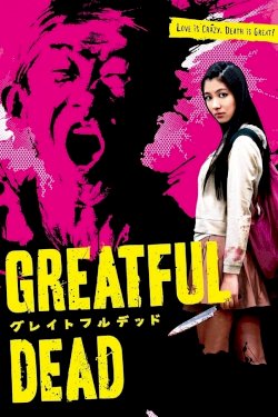Greatful Dead Greatful Dead