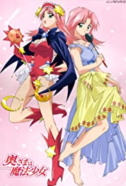 My Wife Is a Magical Girl: Bewitched Agnes My Wife Is a Magical Girl: Bewitched Agnes