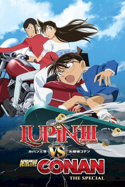 Lupin the Third vs. Detective Conan Lupin the Third vs. Detective Conan