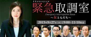 The Interrogator Special The Interrogator Special