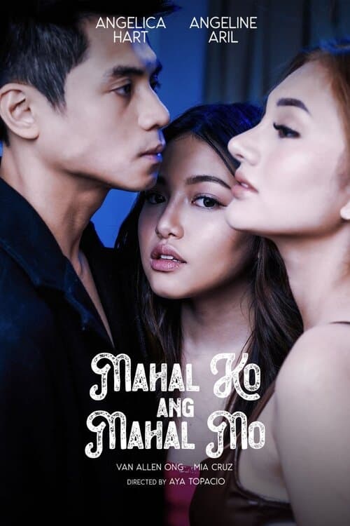 Mahal ko ang Mahal Mo Mahal ko ang Mahal Mo