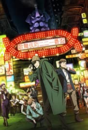 Kabukichou Sherlock Kabukichou Sherlock