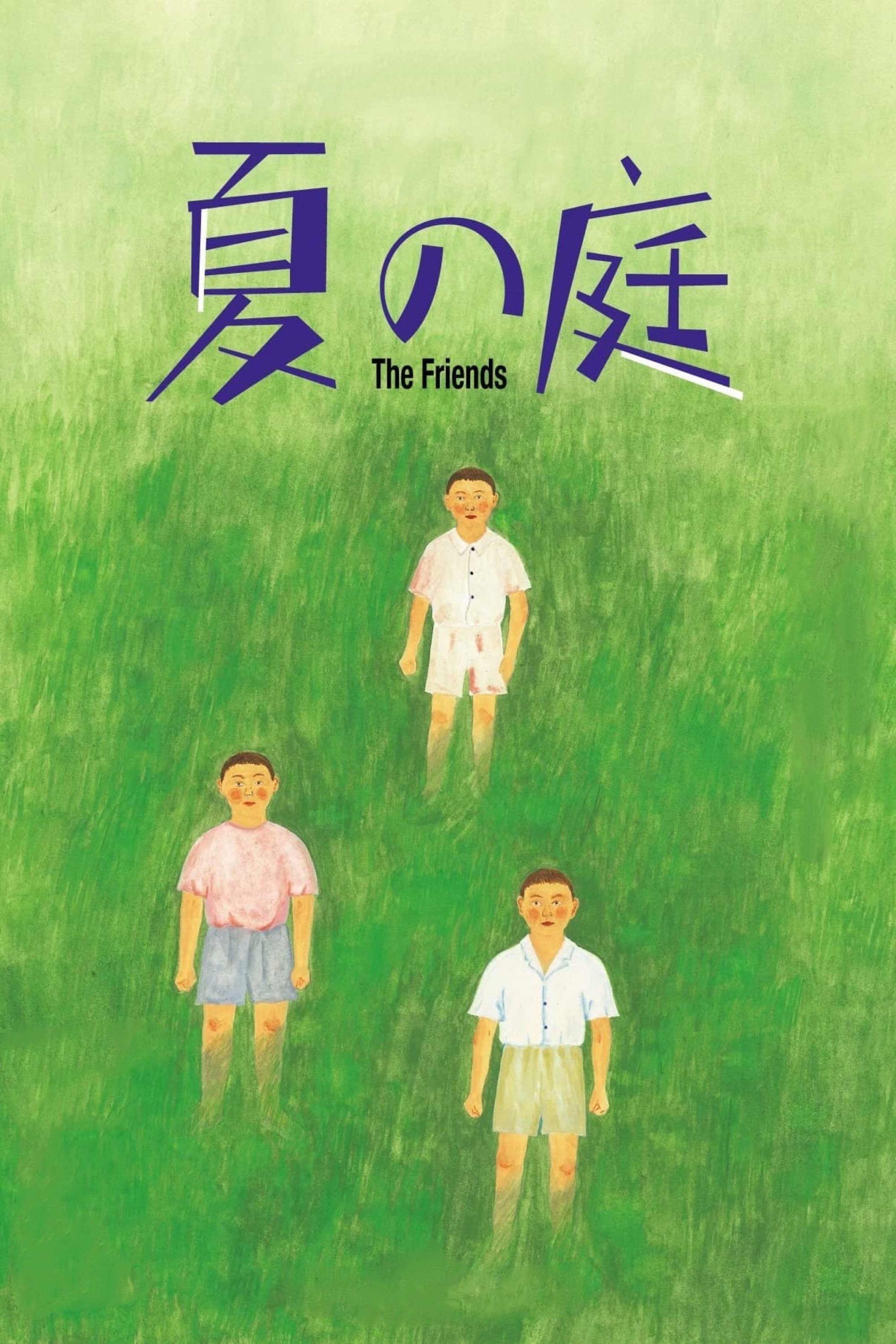 The Friends The Friends