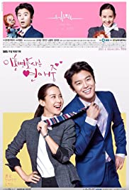 Divorce Lawyer in Love Divorce Lawyer in Love