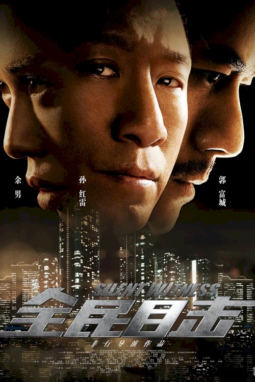 Silent Witness Silent Witness