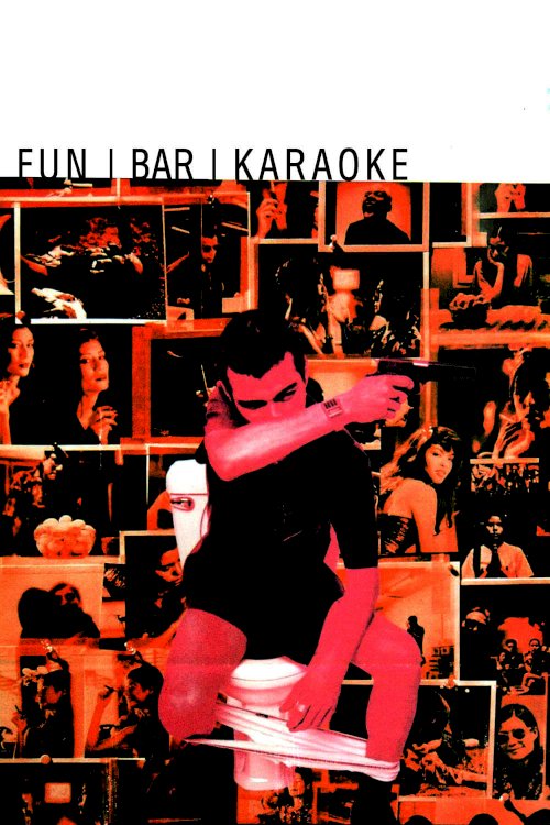 Fun Bar Karaoke Fun Bar Karaoke