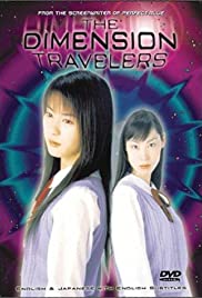 The Dimension Travelers The Dimension Travelers