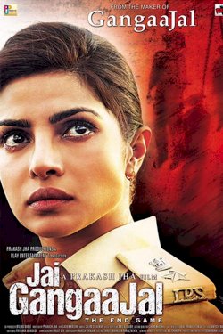 Jai Gangaajal Jai Gangaajal