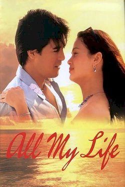 All My Life All My Life